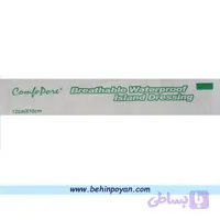 پانسمان آماده ضد آب غیر استریل 12cm*10cm