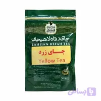 چای زرد 200 گرمی – 95882