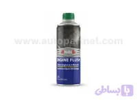 مکمل موتور شوی خودرو هولتس حجم 450 میلی لیتر