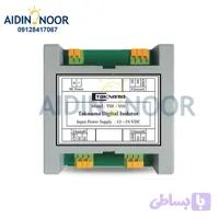 مالتی پلکسر دربازکن تکنما