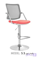 صندلی اوپن رکابدار مدرن صنعت مدل S3 (کد 6I2QU)