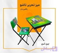 میز تحریر تاشو باکس دار (کد SWMMW)