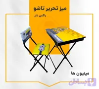 میز تحریر تاشو با صندلی (کد 3XLZV)