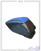 کنسول وسط خودرو چرم آبی