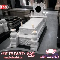 سنگ مزار مرمریت سفید قروه کد 255