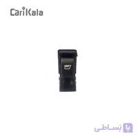 کلید شیشه بالابر AUTO دو پل   SLX و پارس RESTYLE | کروز