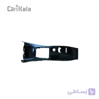 مجموعه کنسول دسته دنده با زیر سیگاری   207 | کروز