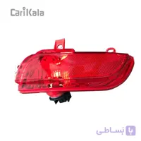 چراغ مه شکن عقب سمت راست   207 | کروز