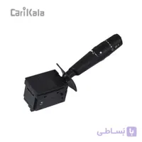 دسته برف پاک کن   405 | کروز