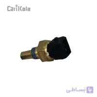 سنسور دمای آب (کله مشکی)  پراید موتور X100 | کروز
