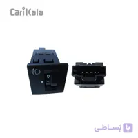 کلید تنظیم نور(لولینگ) چراغ جلو  تیبا | کروز