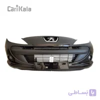 سپر جلو 207 خاکستری بدون آرم و مه شکن کروز
