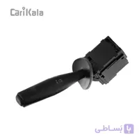 دسته برف پاک کن  سمند | کروز