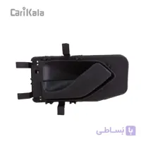 دستگیره درب بازکن داخلی سمت چپ  رانا | کروز