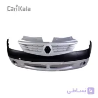 سپر جلو نقره ای  رنو ال L90 | کروز