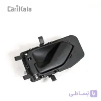 دستگیره در بازکن داخلی مشکی سمت راست سمند | کروز