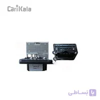 مقاومت دمنده چهار مرحله ای  تیبا | کروز