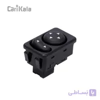 کلید تنظیم آینه سمند با نور آبی | کروز