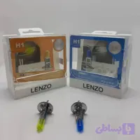 لامپ رنگی H1 LENZO