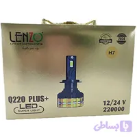 هدلایت Q220 PLUS LENZO