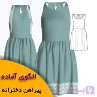 الگوی پیراهن دخترانه نوجوان