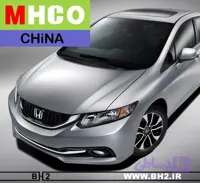 لنت ترمز جلو هوندا سیویک MHCO china