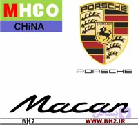 لنت ترمز جلو پورشه ماکان ـ نوع 1 _ MHCO china