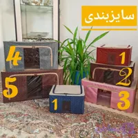 باکس زیپ دار سایز 4
