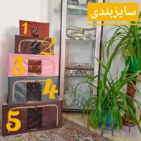 باکس زیپ دار سایز 5