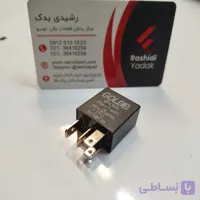 رله فن ام وی ام 530