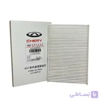 فیلتر کابین ام وی ام x22