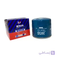 فیلتر روغن هیوندای و کیا فلزی آرمان