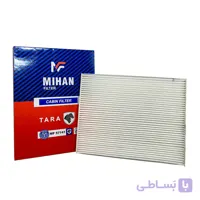 فیلتر کابین تارا میهن فیلتر