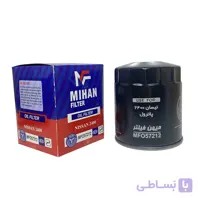 فیلتر روغن نیسان 2400 پاترول میهن فیلتر