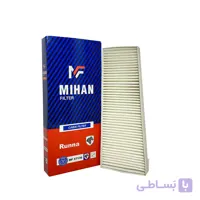 فیلتر کابین رانا میهن فیلتر
