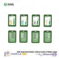 تیغ تعویض آی سی دست ساز Hand Finish برند 2UUL