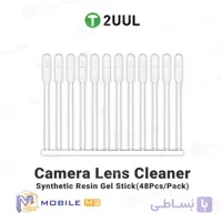 قلم ژله ای تمیز کننده لنز دوربین 2UUL CL21