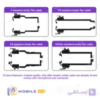 فلت اسپیکر مناسب سواپ i2C Empty Earpiece flex