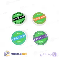 سیم سیمکشی (سیم جامپر) 2UUL