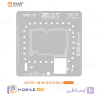شابلون طبقات سامسونگ AMAOE S24FE-012 S721B/BE/U