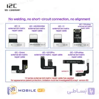 تگ فیس آیدی آیفون برند i2C