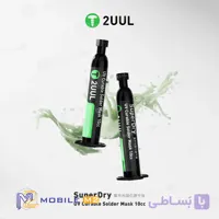 چسب UV مدل SC55 SuperDry برند 2UUL