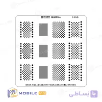 شابلون (ماسک) یووی هارد آیفون AMAOE IPHD