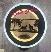 لوستر دیواری طرحدار کد 3-K-650