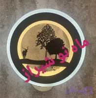 لوستر دیواری طرحدار کد 1-K-650