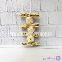 آویز حصیری بافتین