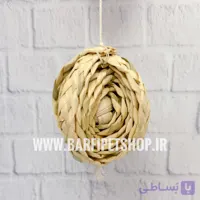 آویز حصیری توپ مخفی