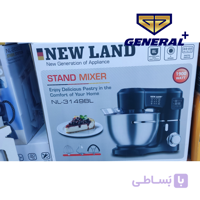 همزن صنعتی نیولند مدل NL3149BL ظرفیت ۸ لیتر ۱۹۰۰ وات