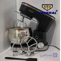 همزن 8لیتری راف RAF مدل R. 6675