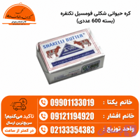 کره حیوانی شکلی فومسیل تکنفره (بسته 600 عددی)